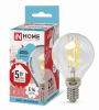 Лампа LED G45-5,0Вт-230В-E14-4000К-450Лм прозрачная IN HOME