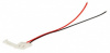 Коннектор для соединения светодиодной ленты шириной 10 мм с драйвером, GSC10-CS-IP20  General